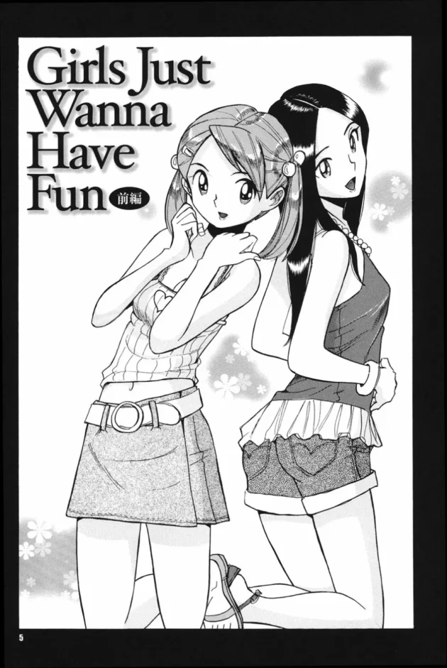 騙された美少女二人が次第にエッチな撮影になりハメ撮りレイプされそうな展開へ【無料 エロ同人】-4
