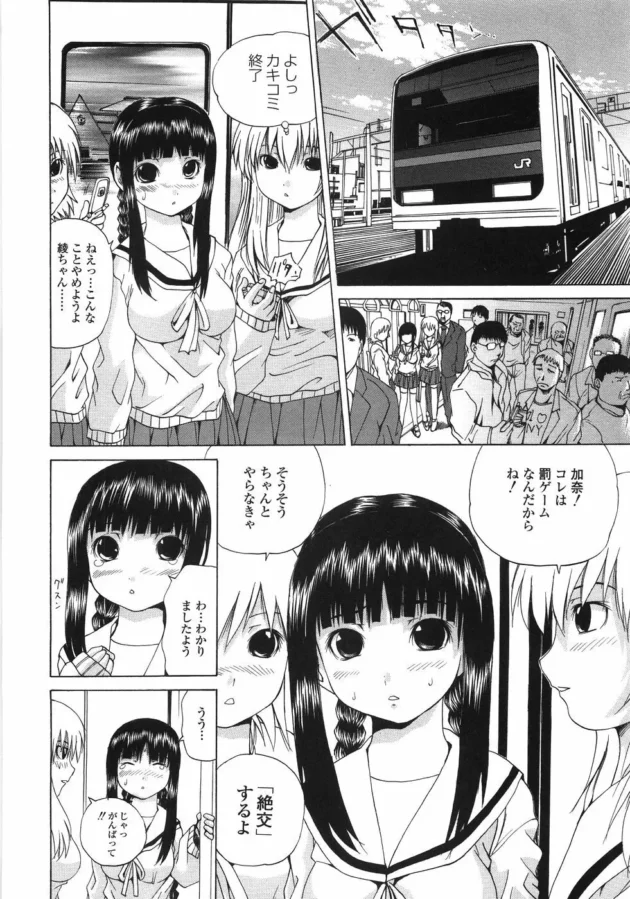 コスプレイベントに初参加した女子校生が知らない男に鬼畜に中出しレイプされちゃってるｗｗｗｗｗｗｗ43