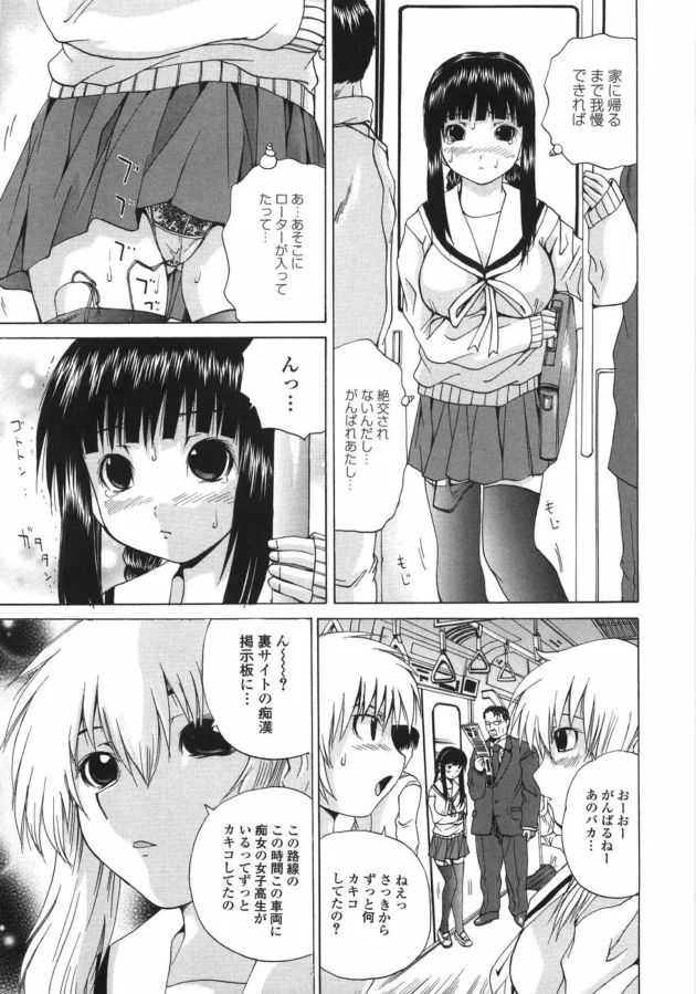 コスプレイベントに初参加した女子校生が知らない男に鬼畜に中出しレイプされちゃってるｗｗｗｗｗｗｗ44
