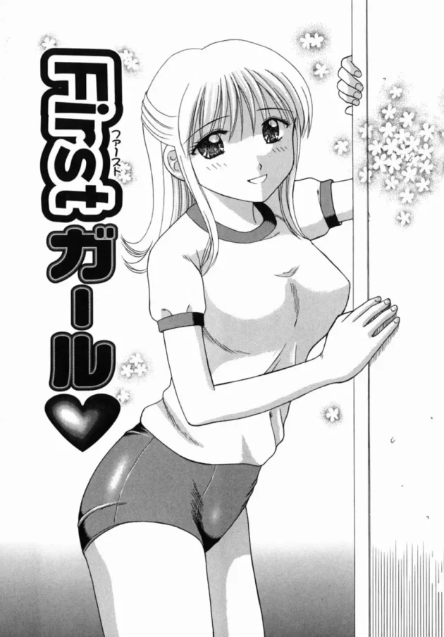 隣のお姉さんが引っ越しするから手伝いに行ったら人生の一大イベントに！【無料 エロ同人】-2