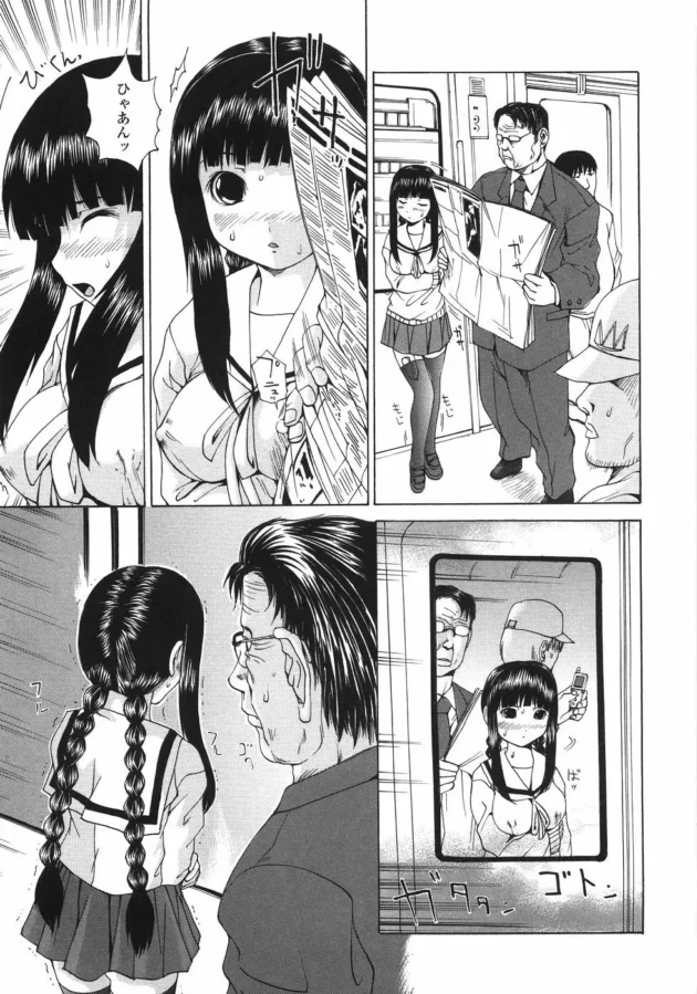 コスプレイベントに初参加した女子校生が知らない男に鬼畜に中出しレイプされちゃってるｗｗｗｗｗｗｗ46