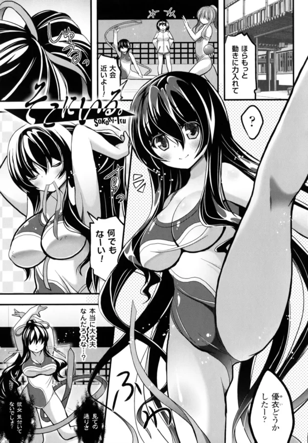 捕らわれた戦乙女がエロ乳弄ばれ母乳も噴き出して中出しレイプされまくりで魔物の赤ちゃん出産【無料 エロ同人】-46