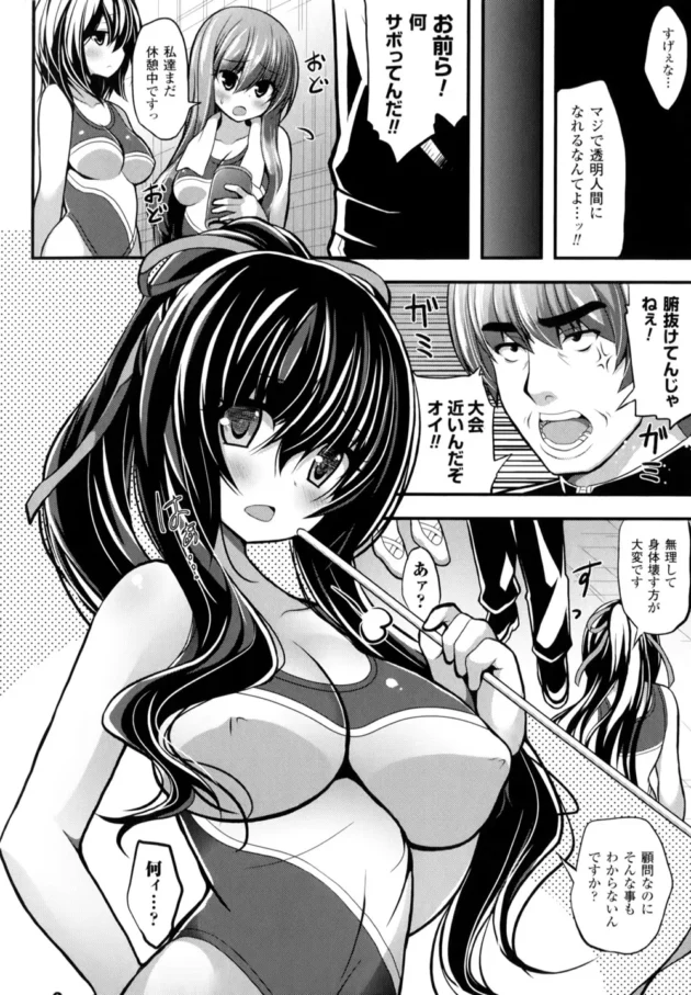 捕らわれた戦乙女がエロ乳弄ばれ母乳も噴き出して中出しレイプされまくりで魔物の赤ちゃん出産【無料 エロ同人】-47