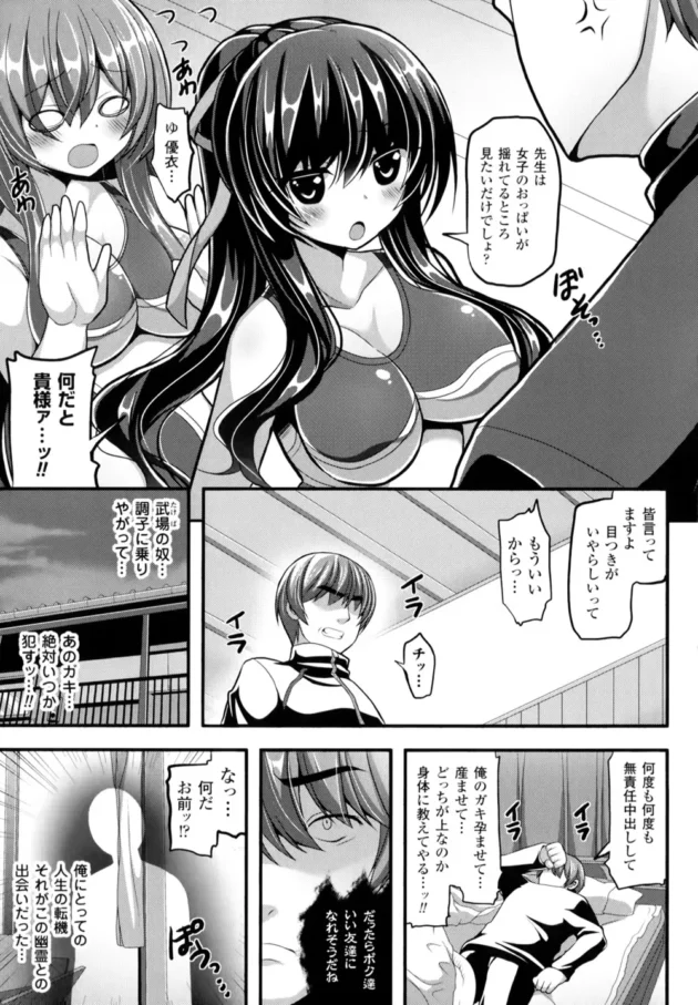 捕らわれた戦乙女がエロ乳弄ばれ母乳も噴き出して中出しレイプされまくりで魔物の赤ちゃん出産【無料 エロ同人】-48