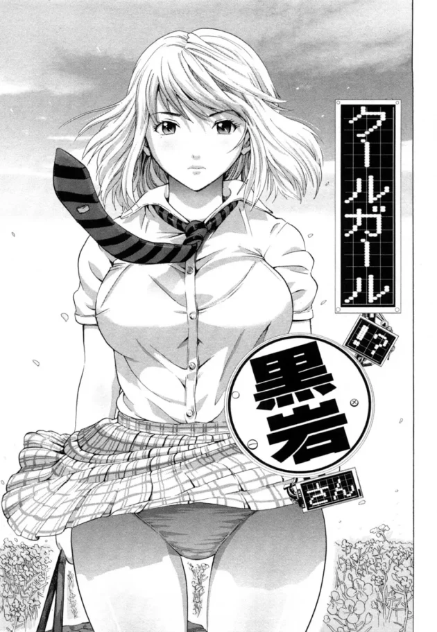学校では真面目でクールな美少女がコミケでコスプレしてたから声をかけてみた結果【無料 エロ同人】-5
