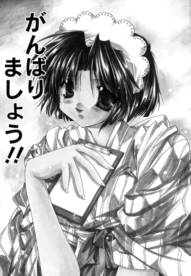 あがり症の女の子に優しくした結果ｗｗｗ【無料 エロ同人】-5