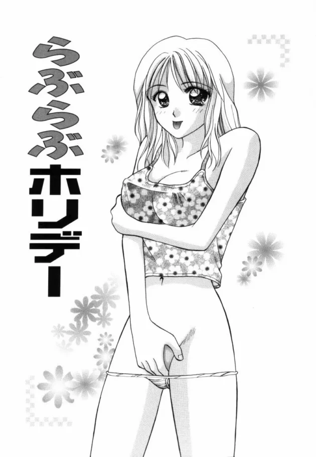 いっつも貸出し中だったAVを借りれたから家に帰ってゆっくり見ようとしてたら…【無料 エロ同人】-5