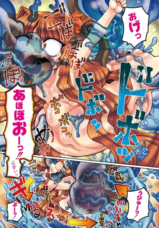 魔界の姫のちっぱいロリ少女たちとちんぽや触手で濃厚２穴中出しＳＥＸ【無料 エロ同人】-5