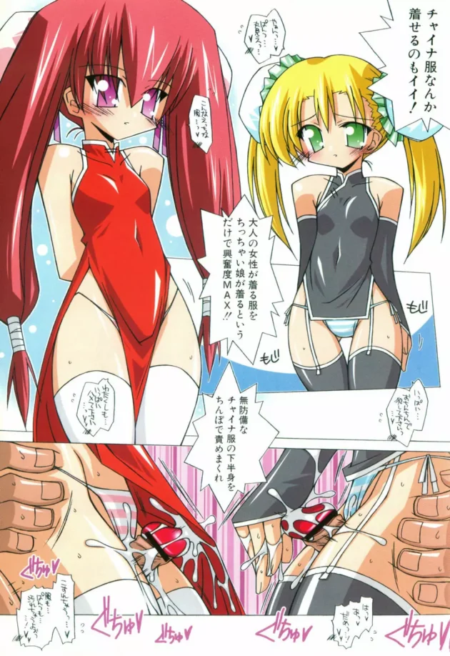学園のアイドル的存在の美少女が先生の肉奴隷になってる件【無料 エロ同人】-5