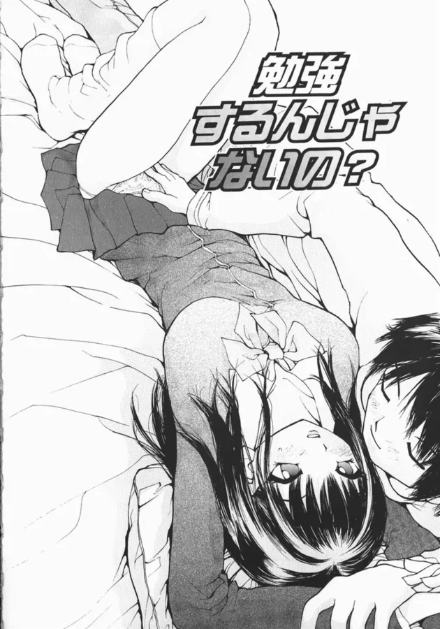 リア充撲滅すればイイのにｗｗｗって感じのエロ漫画！【無料 エロ同人】-5