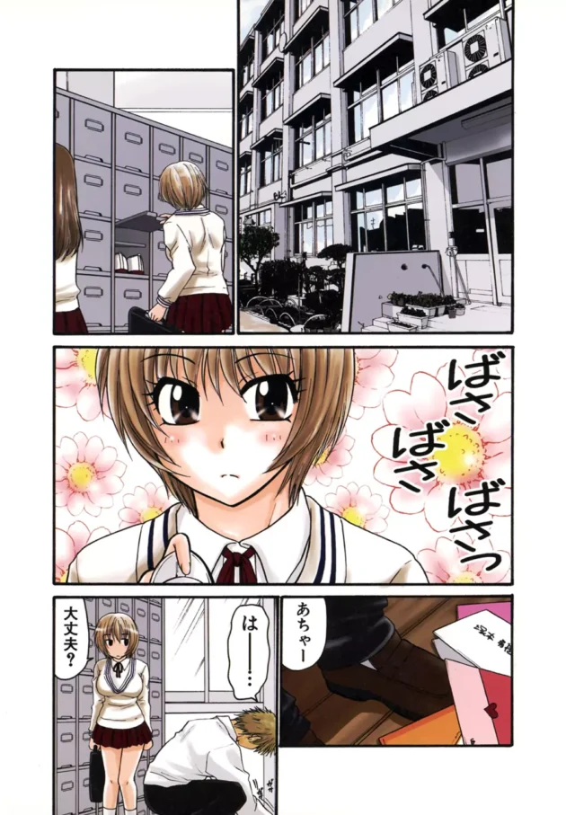 みんなが真面目に授業うけている時にエッチしている女子高校ちゃん【無料 エロ同人】-5