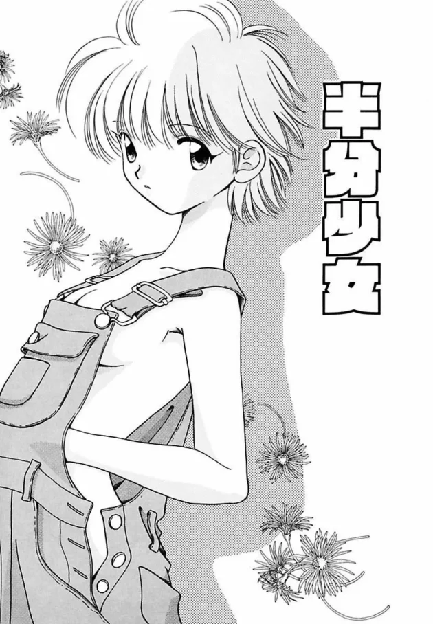 好きな子に告白できず事故った山田君が成仏できずに霊となって彼女の元に・・・・・-5