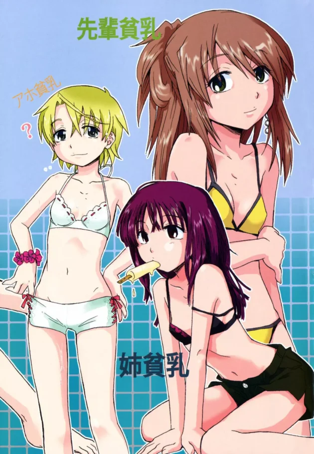 友人カップルのＨ見て興奮してたら参戦させてもらって３Ｐしちゃう展開にｗｗｗｗｗｗｗ-5