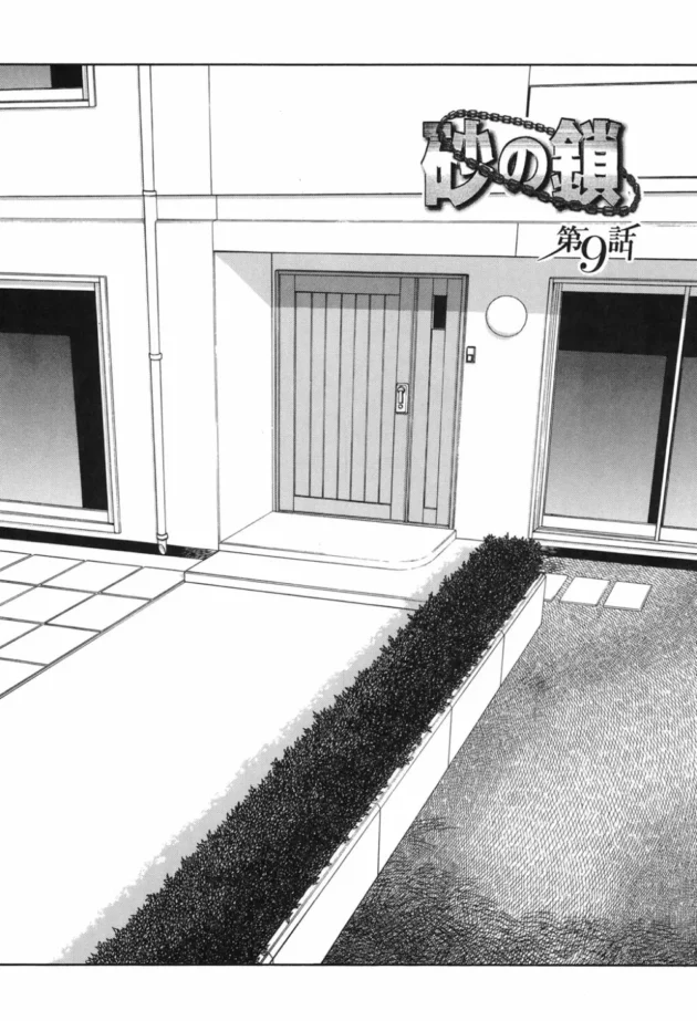 人妻熟女が旦那の不在中にガキ達に輪姦されて快楽に堕ちちゃってるようです【無料 エロ同人】5