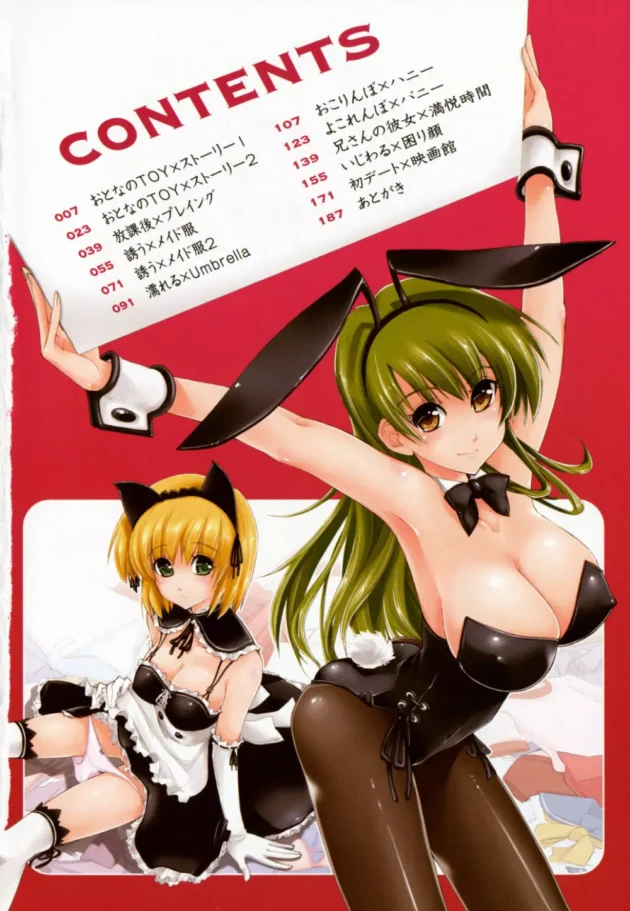 アダルトショップにオナホ買いにいったら女の店員さんで勇気をだして買った結果【無料 エロ同人】-6