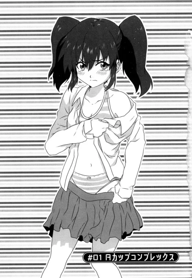 巨乳に憧れるツンデレ制服JKがおっぱいを大きくしようとした結果ｗ【無料 エロ同人】-6