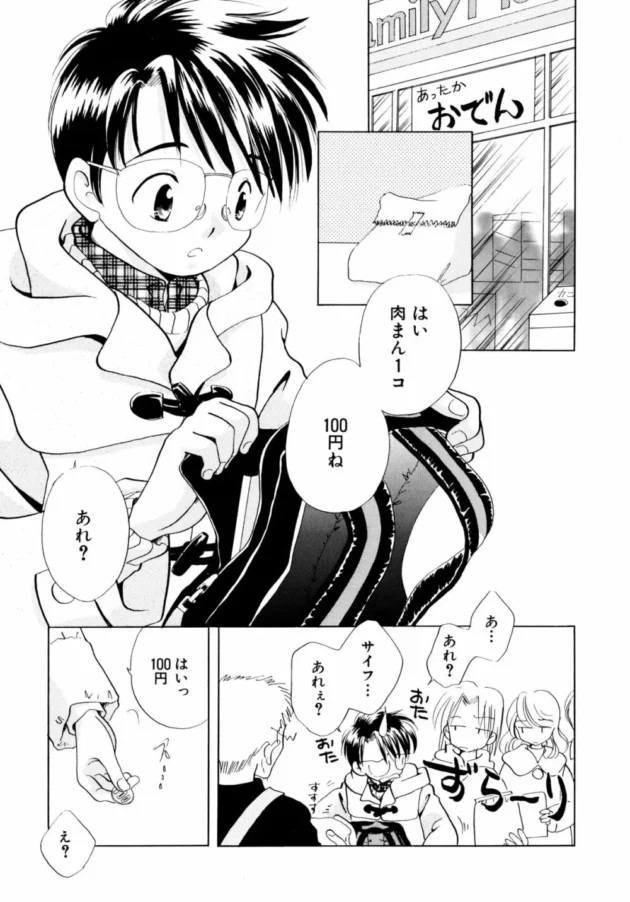 女子から人気のＪＫの手を取り後夜祭で二人きりのフォークダンス・・良いムードでＨな展開にｗｗｗｗ-6
