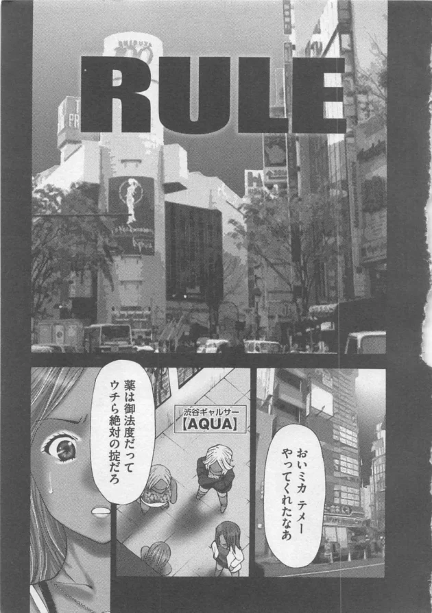 黒ギャルを姉に持った気弱な弟が天国と地獄を同時に味わっちゃうよ【無料 エロ同人】-6