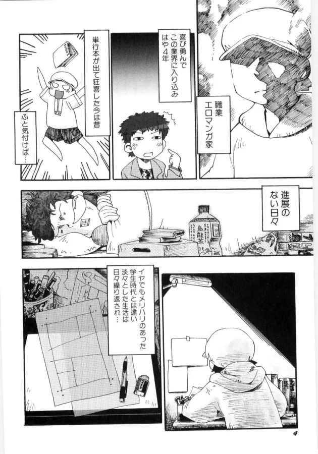 ツインテロリ幼女と魔法少女が触手に陵辱されてロリまんこに中出しされちゃうっていう新作はどうかな？-6