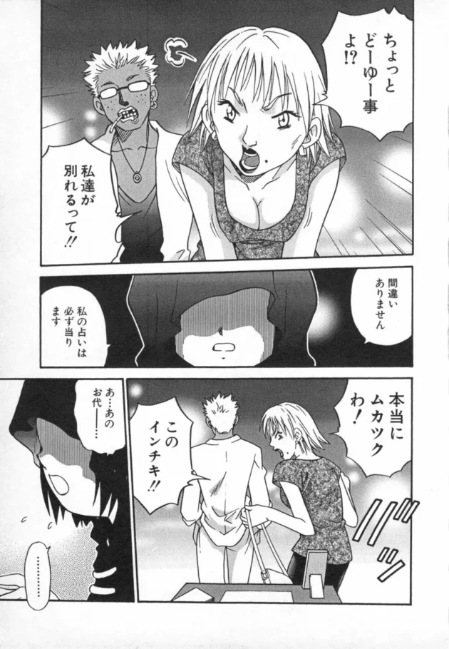 牧場のロリかわ幼女がショタに発情されてお外で青姦セックスされちゃってるよ～ｗｗｗｗ-6