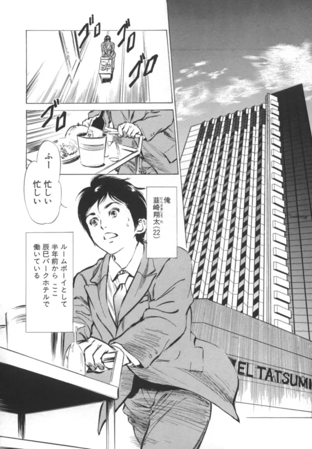 イイ話っぽく終わっているけど、それはちょっと違うだろお【無料 エロ同人】-6