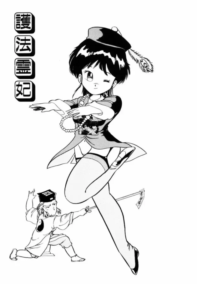 妖術使いのエッチなお姉さんが妖術返しでさらにエロくなっちゃって逆レイプされちゃうｗｗｗｗｗｗ-6