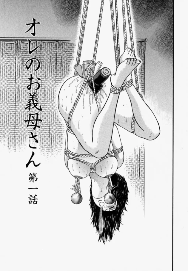 お義母さんの家の片付けを手伝っていたら凄いエロ写真を見つけちゃった【無料 エロ同人】-6