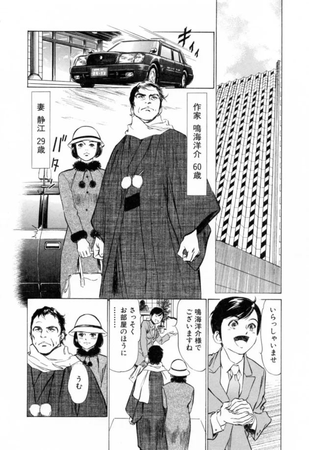 案内中に若妻さんがエレベーター内でローター【無料 エロ同人】-6
