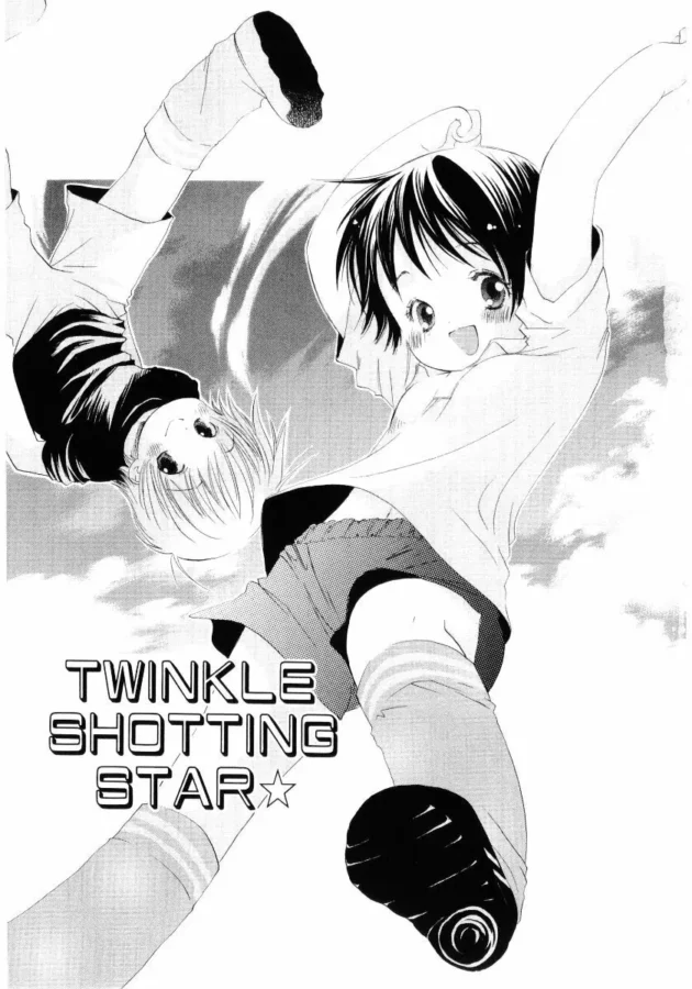 ショタとロリの双子の姉弟が仲良くエッチしてもっと仲良くなる～ほっこり！【無料 エロ同人】-6