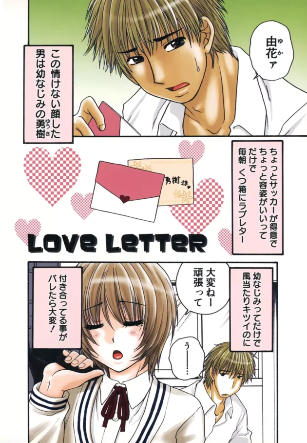 みんなが真面目に授業うけている時にエッチしている女子高校ちゃん【無料 エロ同人】-6