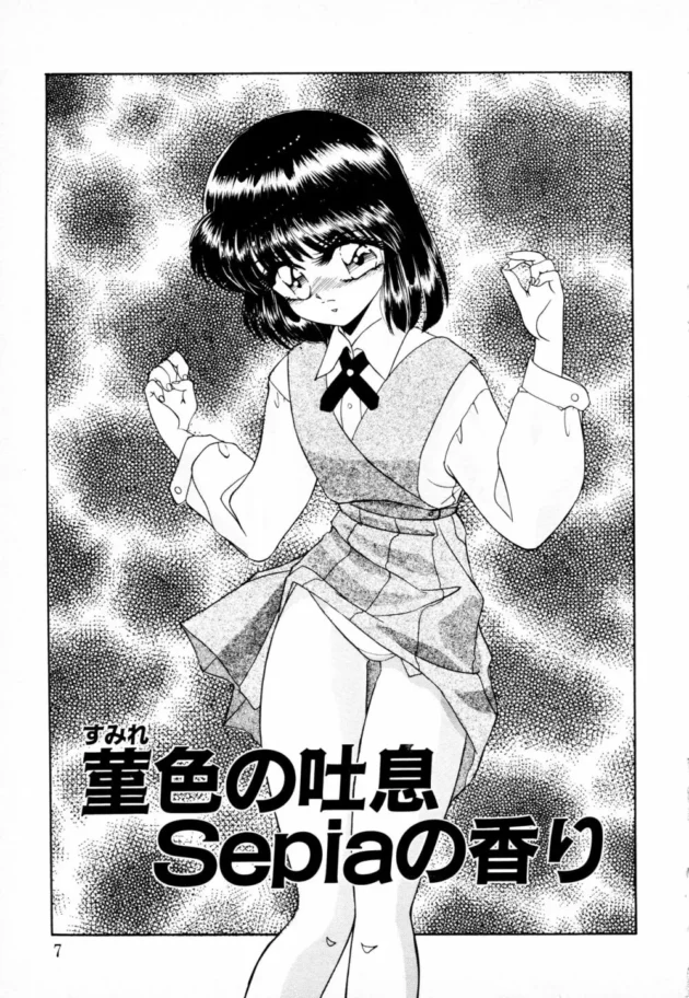 普通に姉と弟が近親相姦セックスしてアナルエッチする、まあ一般的な日常漫画【無料 エロ同人】-6