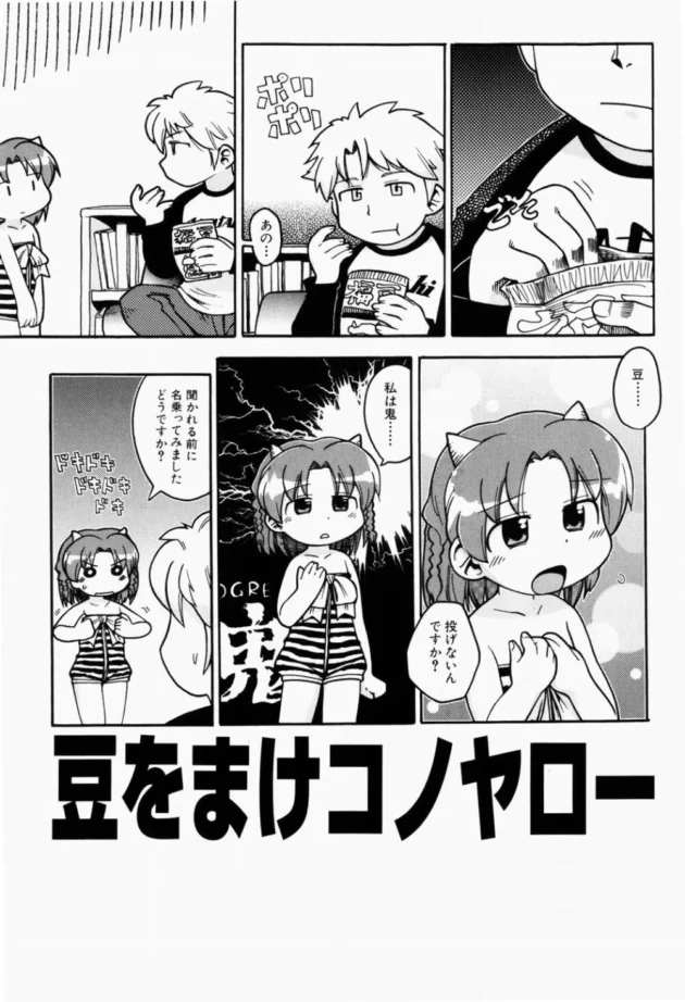 困ってる大人にはエッチで解決しちゃう淫乱ちびっこ幼女ｗｗｗお金はきっちりもらいますｗｗｗ-6