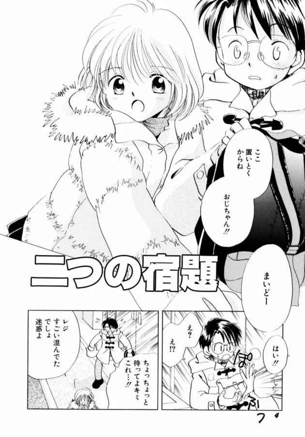 女子から人気のＪＫの手を取り後夜祭で二人きりのフォークダンス・・良いムードでＨな展開にｗｗｗｗ-7