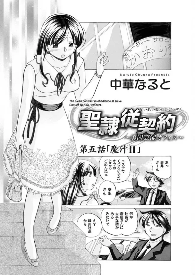 体操着ブルマ姿の彼女に興奮しまくって太ももにちんこ挟んでコスコスしつつずらしハメ中出しＳＥＸｗｗ-7