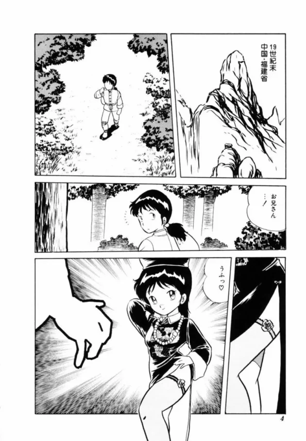 妖術使いのエッチなお姉さんが妖術返しでさらにエロくなっちゃって逆レイプされちゃうｗｗｗｗｗｗ-7