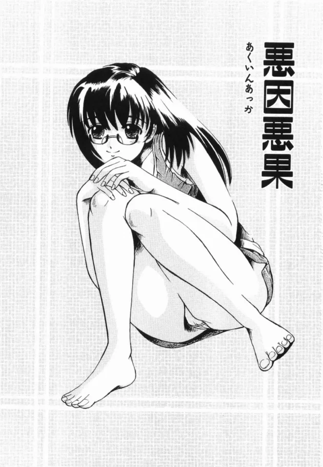 真面目なJKを呼び出してカラオケで強制挿入【無料 エロ同人】-7