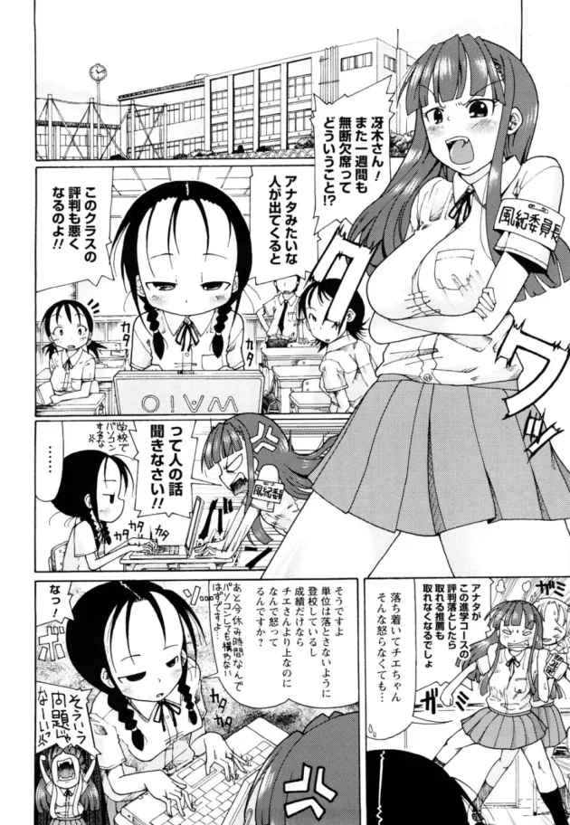 快楽調教されてる動画見ながらオナニーして…【無料 エロ同人】-7