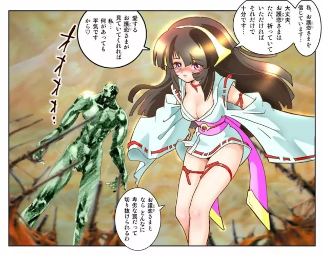 頭の弱い巫女さんに草【無料 エロ同人】-7