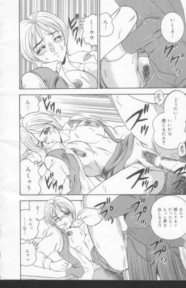 会社のオフィスで彼女とヤリまくった結果ｗ【無料 エロ同人】-8