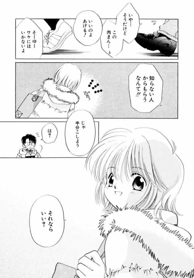 女子から人気のＪＫの手を取り後夜祭で二人きりのフォークダンス・・良いムードでＨな展開にｗｗｗｗ-8