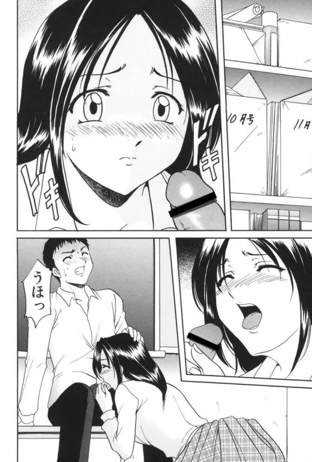女子校生を学校で輪姦レイプして疲れ果てて放心状態のとこに催眠術をかけて…【無料 エロ同人】-8