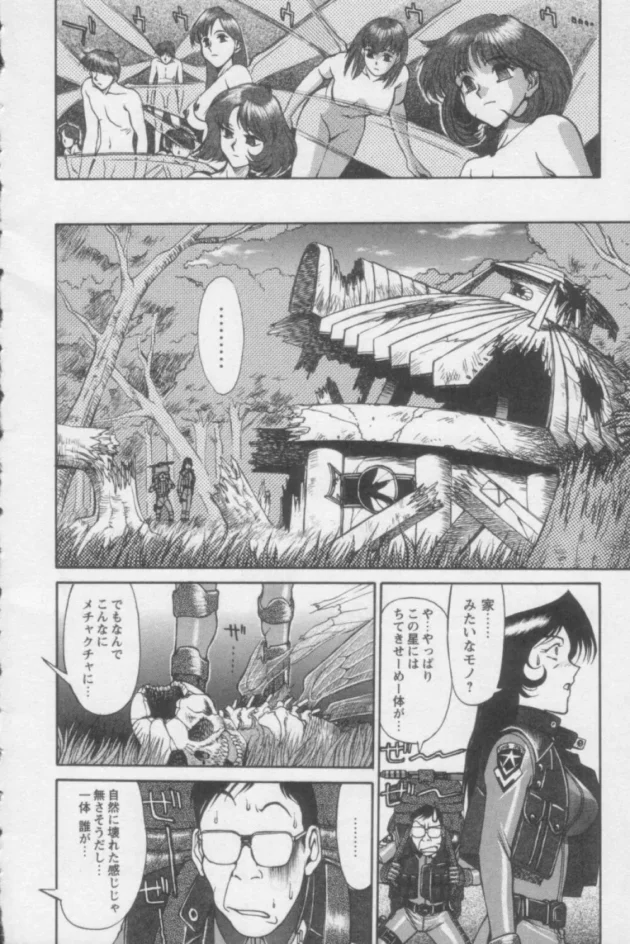 女子校生レズビアンの執念深さときたらまぢヤヴァイのです【無料 エロ同人】-8
