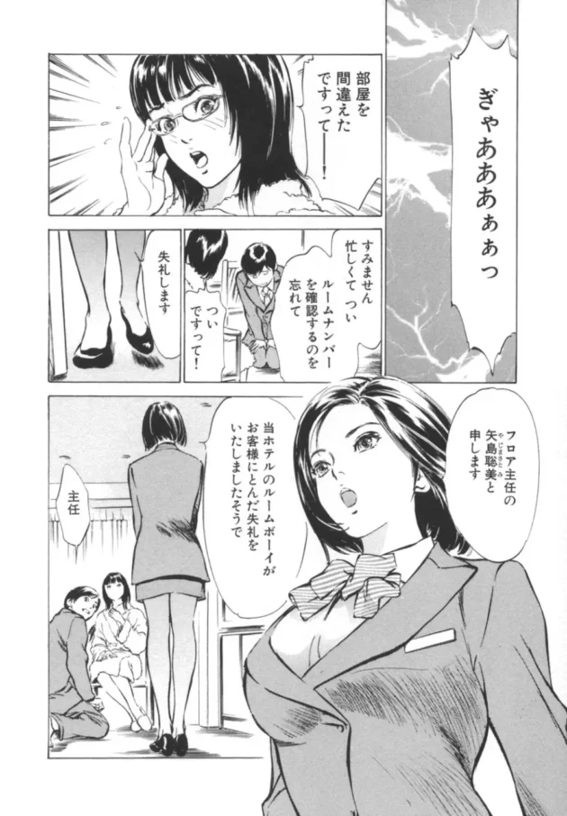 イイ話っぽく終わっているけど、それはちょっと違うだろお【無料 エロ同人】-8