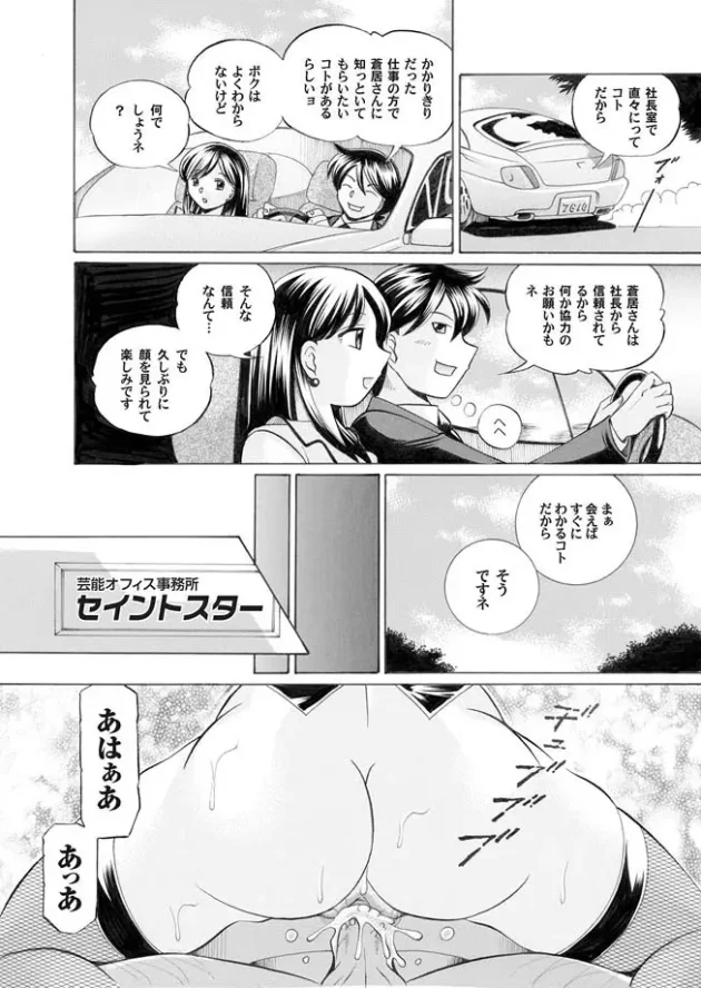 体操着ブルマ姿の彼女に興奮しまくって太ももにちんこ挟んでコスコスしつつずらしハメ中出しＳＥＸｗｗ-8