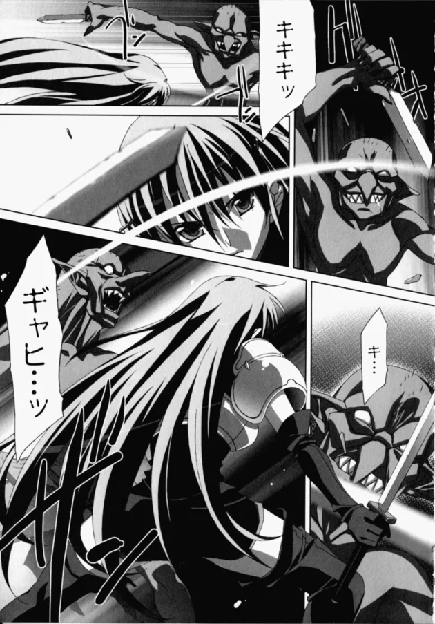 中出しした精液が口から溢れて来るってどんな構造してんだよ【無料 エロ同人】-8