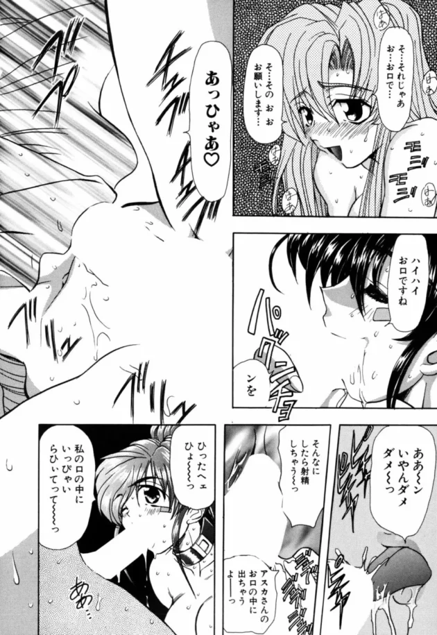 可愛いフタナリ嬢が淫乱なフードルとエッチしてアヘアヘしちゃう！【無料 エロ同人】-8