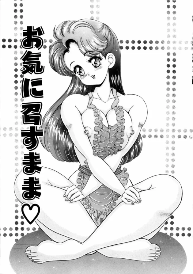 記憶がなくなるくらい飲んで起きたら裸エプロンの女が朝食を作っていたからヤッちゃった結果が…【無料 エロ同人】-8