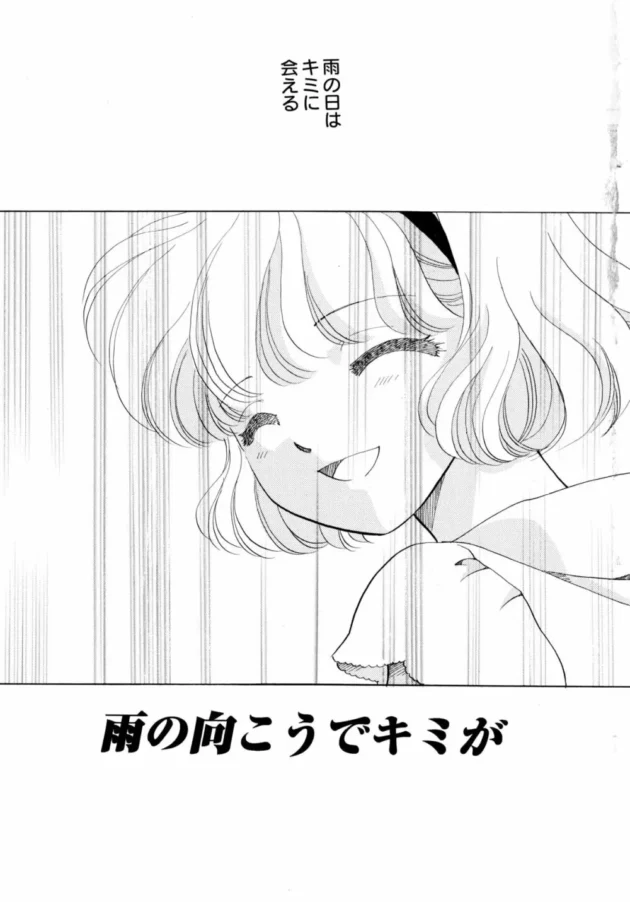 憧れの静姉とはうまくいかず離れ離れになってしまったけど・・妹の律子が傍にいてくれて・・・-8
