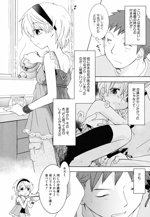 友人カップルのＨ見て興奮してたら参戦させてもらって３Ｐしちゃう展開にｗｗｗｗｗｗｗ-8