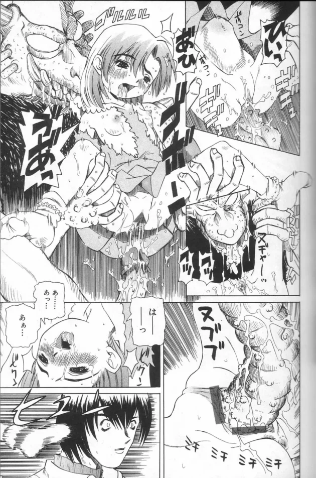 ロリ幼女のJSがレイプされていたｗ【無料 エロ同人】-8